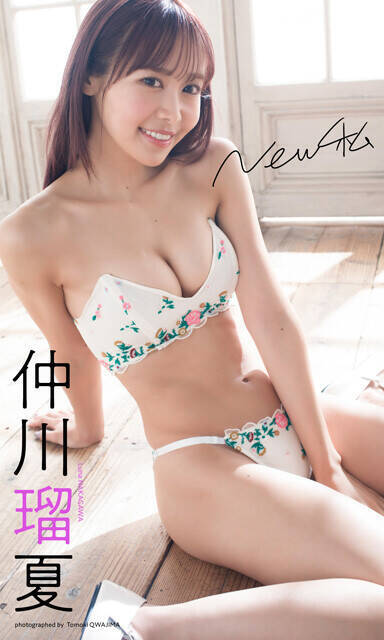 仲川瑠夏が1年半ぶりのグラビアで見せたセクシー！「今回は大人っぽい表情を見てください」