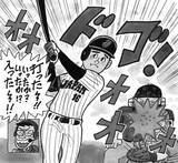 「ラジオでWBCを聴こう!!　"声の力"が聴かせる熱い試合」の画像1