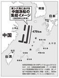 「「中国海軍と中国の2000隻民間漁船が宮古海峡を封鎖、先島諸島に侵攻!?」そのとき日本はどうする？」の画像2