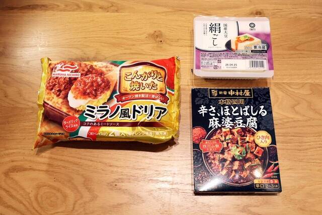 【麻婆ミートドリア】冷凍ミートドリアのミートソースを激辛系の麻婆豆腐にスワッピング！　一体感がヤバすぎな斬新激ウマめし＜野島慎一郎のバカレシピ＞