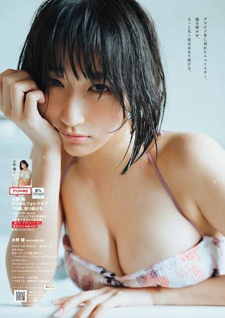 アイドルグループ「Devil ANTHEM.」の人気メンバー・水野 瞳（あきら）が語る初グラビアの記憶「うまくやれないと怒られるみたいな。グラビアの現場ってこわいと思っていたんです」