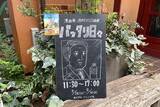 「【肉豆腐そば】大好物の肉豆腐と町中華ラーメンの融合メニュー!? はたしてどんな一杯なのか......：パリッコ『今週のハマりめし』第254回」の画像2