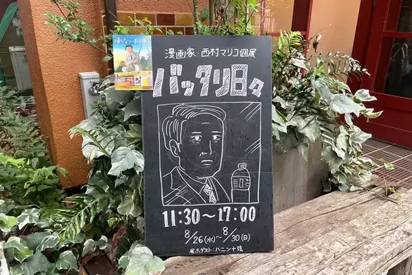 「【肉豆腐そば】大好物の肉豆腐と町中華ラーメンの融合メニュー!? はたしてどんな一杯なのか......：パリッコ『今週のハマりめし』第254回」の画像