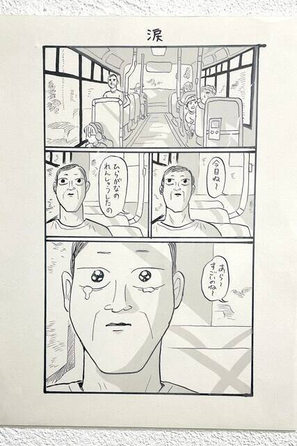 【肉豆腐そば】大好物の肉豆腐と町中華ラーメンの融合メニュー!? はたしてどんな一杯なのか......：パリッコ『今週のハマりめし』第254回