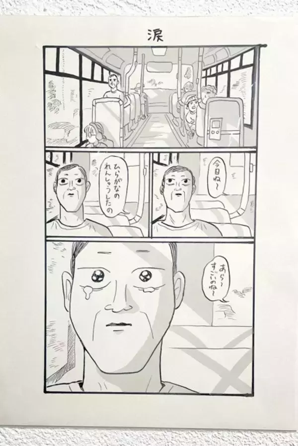 「【肉豆腐そば】大好物の肉豆腐と町中華ラーメンの融合メニュー!? はたしてどんな一杯なのか......：パリッコ『今週のハマりめし』第254回」の画像