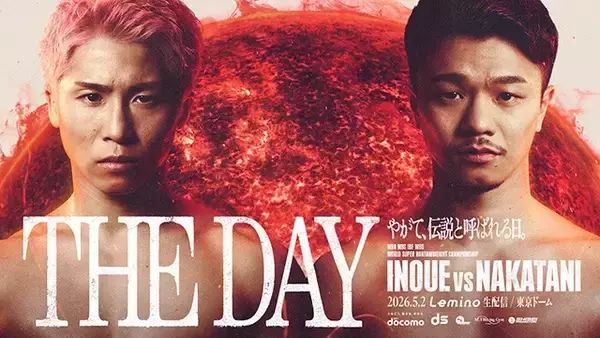 「世紀の一戦・井上尚弥vs中谷潤人、勝負を分けるのは"想定外の動き"」の画像