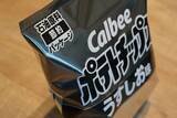 「各メーカーが続々と見直し...。ポテチに続く「白黒パッケージ商品」大予測」の画像1