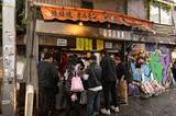 「大阪・西成の伝説のホルモン屋「やまき」。休業中の店を復活させたふたりのボクサーの心意気と運命の物語【前編】」の画像1