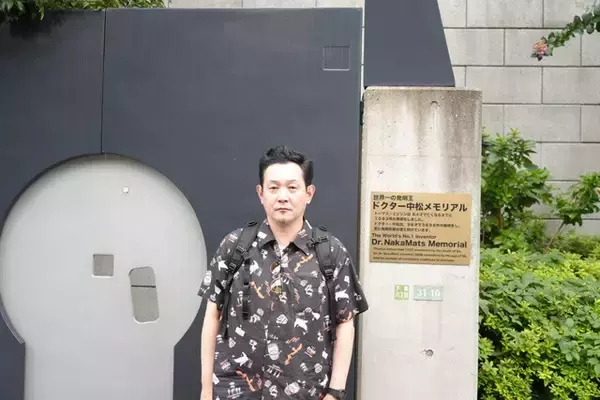 「【マシンガンズ西堀亮の「発明王への道」】　世界の発明王ドクター・中松「発明っていうのは『1スジ（理論）、2ピカ（ひらめき）、3イキ（実用性）』が大事」」の画像