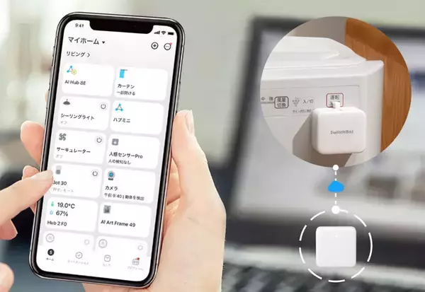 「引っ越しシーズンで要注目！　毎日使いたい最新の生活家電【即買いガジェット】」の画像