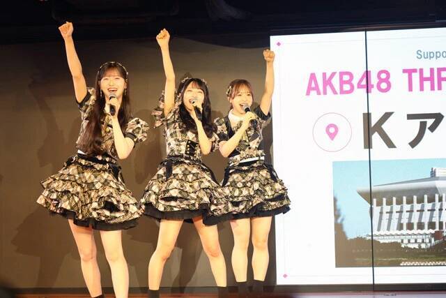 AKB48秋コンサートがKアリーナ横浜で開催決定！ チケット応募数によってメンバーや演出が変わる公演も!?