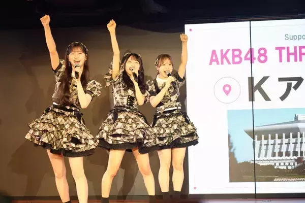 「AKB48秋コンサートがKアリーナ横浜で開催決定！ チケット応募数によってメンバーや演出が変わる公演も!?」の画像