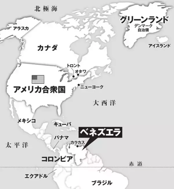 「ベネズエラの次の標的はどこだ？　「西半球はオレのもの！」"ドンロー"アメリカの進撃」の画像