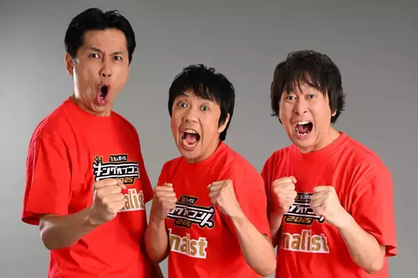 「【キングオブコント優勝予測】ダークホースは結成1年目の超新星！　最も未知数で大荒れ確実!?　ユウキロック「"突き抜けた人間力"を見せたユニットが優勝する」」の画像