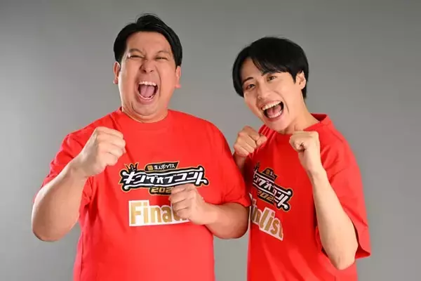 「【キングオブコント優勝予測】ダークホースは結成1年目の超新星！　最も未知数で大荒れ確実!?　ユウキロック「"突き抜けた人間力"を見せたユニットが優勝する」」の画像