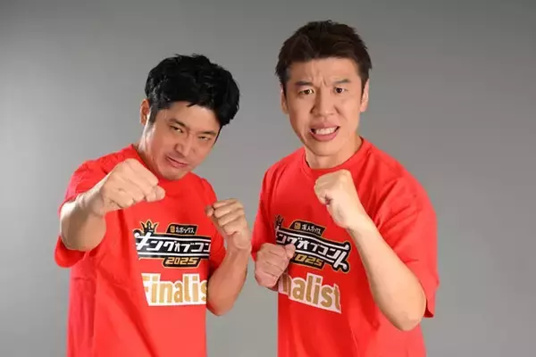 「【キングオブコント優勝予測】ダークホースは結成1年目の超新星！　最も未知数で大荒れ確実!?　ユウキロック「"突き抜けた人間力"を見せたユニットが優勝する」」の画像