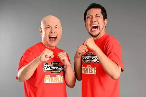 「【キングオブコント優勝予測】ダークホースは結成1年目の超新星！　最も未知数で大荒れ確実!?　ユウキロック「"突き抜けた人間力"を見せたユニットが優勝する」」の画像