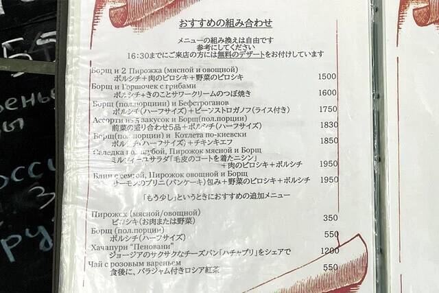 【ビーフストロガノフ】あなたは知っていますか？ ビーフストロガノフがどんな料理かを：パリッコ『今週のハマりめし』第224回