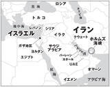 「石油問題も一件落着じゃない!?　開放されても元どおりにはならないホルムズ海峡の「新常態」」の画像2