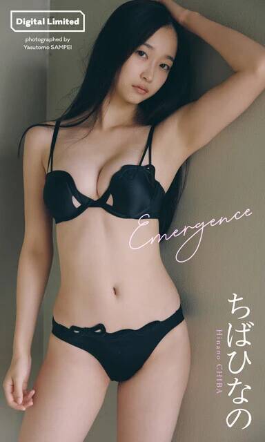 ちばひなのが大学生になって心機一転！　元少女歌劇団ミモザーヌの19歳「10代ラストで内面的にも大人のスイッチが入ったのかなと」