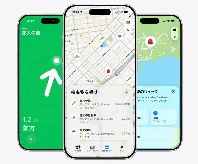 iPhoneがより快適に！ Appleの新サービスと新機能【即買いガジェット】