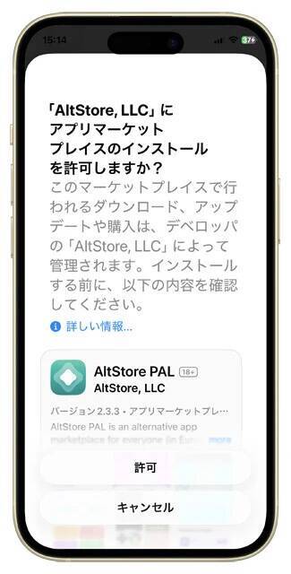 iPhoneがより快適に！ Appleの新サービスと新機能【即買いガジェット】