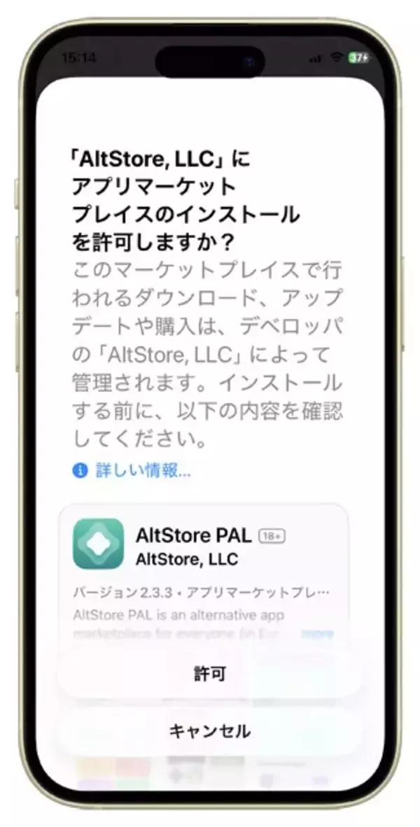 「iPhoneがより快適に！ Appleの新サービスと新機能【即買いガジェット】」の画像