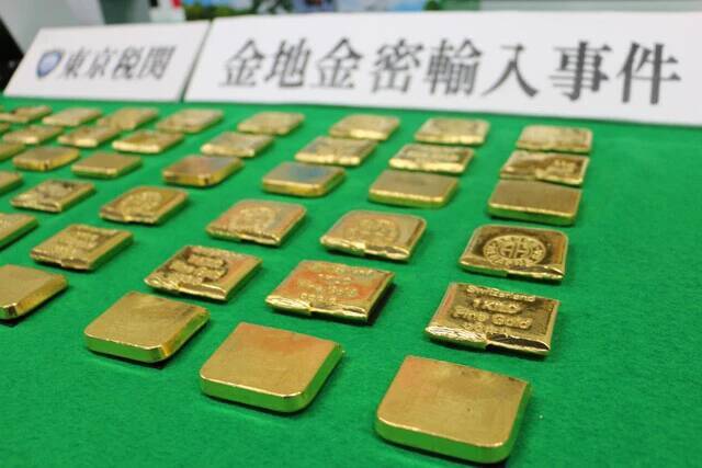 マネーロンダリング（資金洗浄）を請け負い、日本や香港での現金強奪事件への関与も噂される陰の存在。犯罪集団が頼る闇の両替商「相対屋」の実像