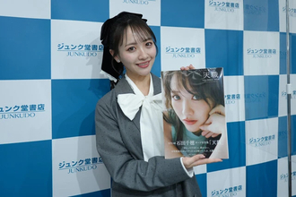 STU48石田千穂が卒業記念写真集を発売！「反響が大きくて、お尻をいっぱい出してよかったなって思いました（笑）」