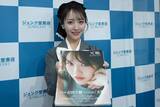 「STU48石田千穂が卒業記念写真集を発売！「反響が大きくて、お尻をいっぱい出してよかったなって思いました（笑）」」の画像7