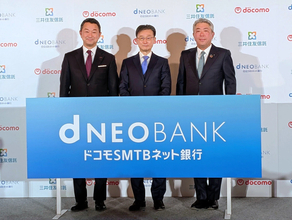 住宅ローンから資産運用、果ては遺産相続まで。ドコモも参入でユーザー囲い込み"完全制覇"目前!?　「通信キャリア系銀行」の野望