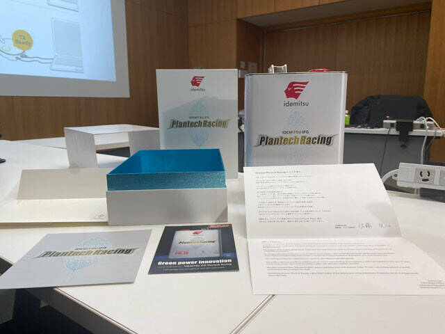 【初公開】出光の"技術の要塞"に潜入！　全固体電池から世界初の植物由来レーシングオイルまで踏み込む"逆風の最前線リポート"