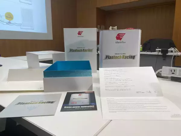 「【初公開】出光の"技術の要塞"に潜入！　全固体電池から世界初の植物由来レーシングオイルまで踏み込む"逆風の最前線リポート"」の画像