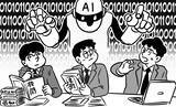 「【みんなの給与明細】AI普及におびえる人々と業界の混沌」の画像1
