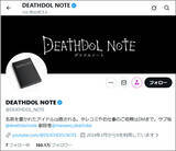 「「いじめネット告発」は学校現場の救世主となるか?」の画像2