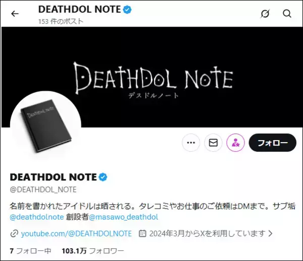 「「いじめネット告発」は学校現場の救世主となるか?」の画像