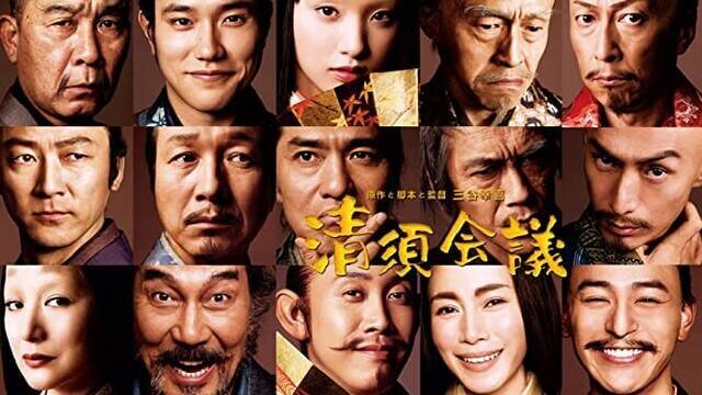 鎌倉殿の13人 俳優たちが出演 おすすめの三谷幸喜映画7選 22年5月27日 エキサイトニュース 2 4 鎌倉殿の13人 俳優たちが出演 おすすめの三谷幸喜映画7選 22年5月27日 エキサイトニュース 2 4