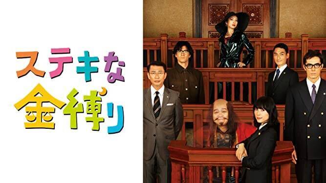 鎌倉殿の13人 俳優たちが出演 おすすめの三谷幸喜映画7選 22年5月27日 エキサイトニュース 2 4 鎌倉殿の13人 俳優たちが出演 おすすめの三谷幸喜映画7選 22年5月27日 エキサイトニュース 2 4