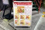 「【ブラジル料理】6種の肉をシュラスコ用グリルで焼いた「ミックスプレート」がワイルドで最高：パリッコ『今週のハマりめし』第246回」の画像2