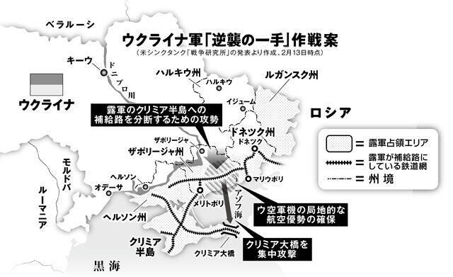 山積みのマイナス材料を乗り越えるために必要な「逆襲の一手」を総力検証！　開戦2年、ウクライナにまだ「勝利への道」はあるか？