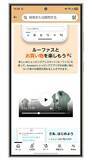 「今こそ使い倒せ！　＜ECのAI機能＞最新攻略テクニック」の画像2
