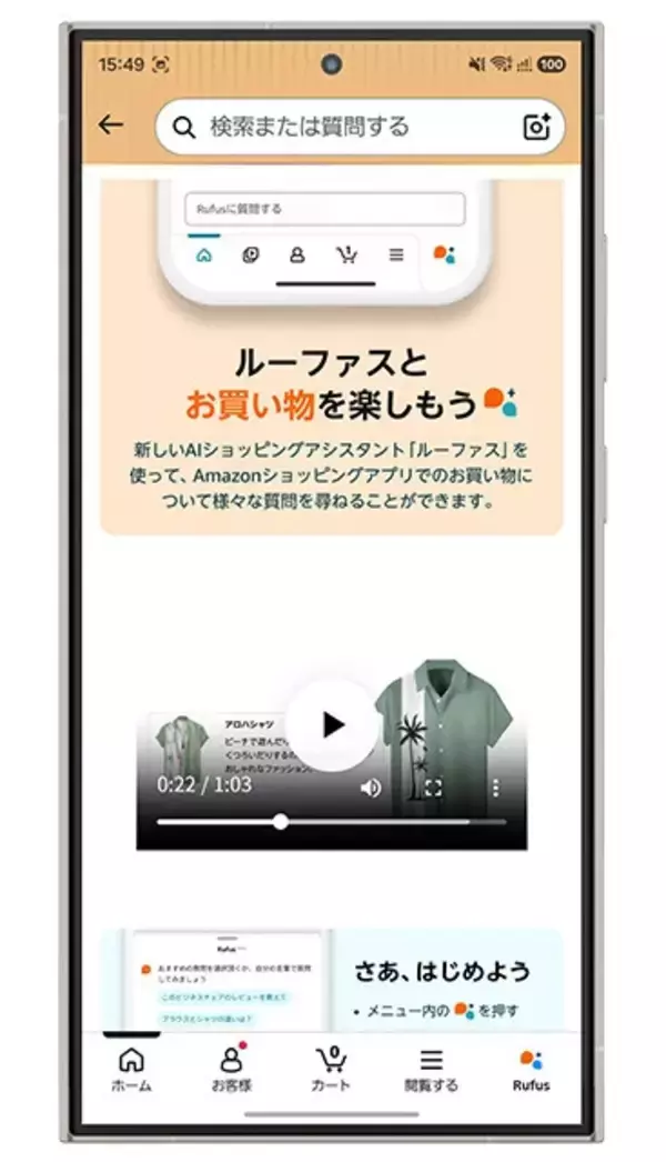 「今こそ使い倒せ！　＜ECのAI機能＞最新攻略テクニック」の画像