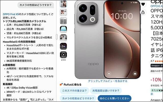 今こそ使い倒せ！　＜ECのAI機能＞最新攻略テクニック