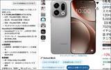 「今こそ使い倒せ！　＜ECのAI機能＞最新攻略テクニック」の画像3