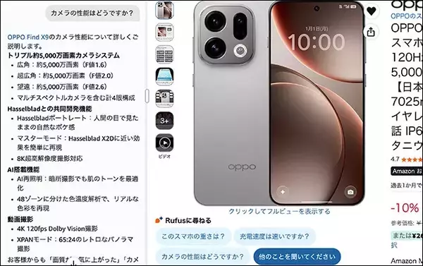 「今こそ使い倒せ！　＜ECのAI機能＞最新攻略テクニック」の画像