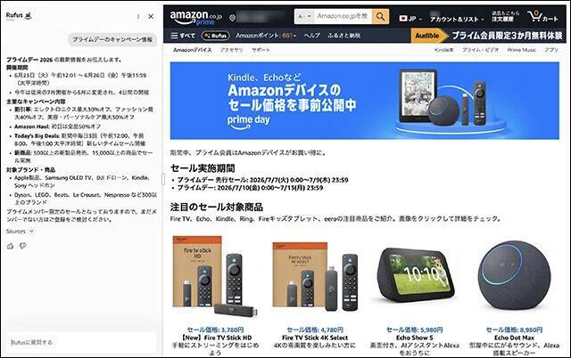今こそ使い倒せ！　＜ECのAI機能＞最新攻略テクニック