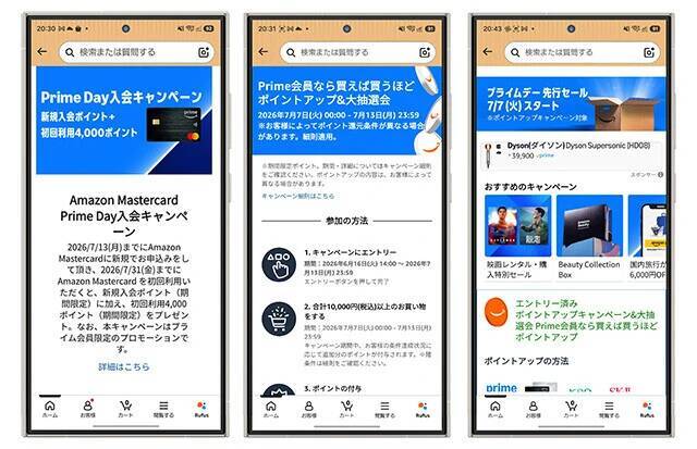 今こそ使い倒せ！　＜ECのAI機能＞最新攻略テクニック
