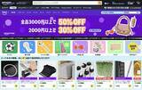 「今こそ使い倒せ！　＜ECのAI機能＞最新攻略テクニック」の画像6