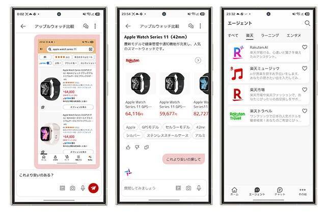 今こそ使い倒せ！　＜ECのAI機能＞最新攻略テクニック