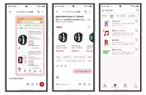 「今こそ使い倒せ！　＜ECのAI機能＞最新攻略テクニック」の画像